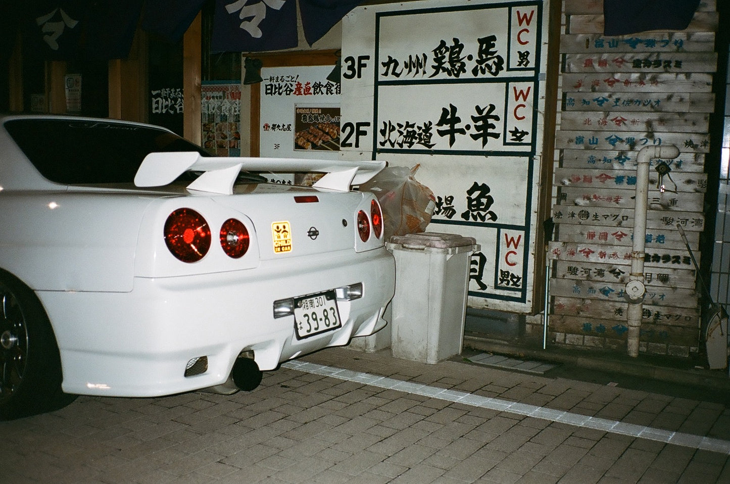 Tokyo Drift